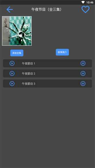 鬼影人间新版