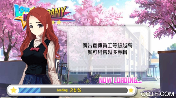 女团养成手游破解版截图1