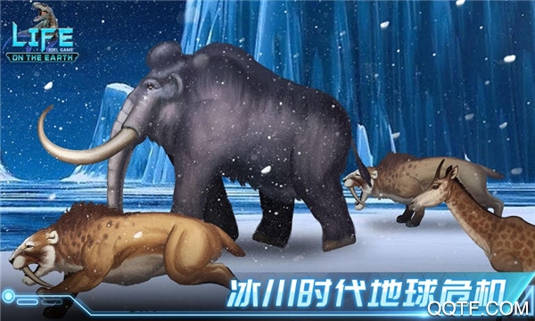 生命简史手游(LOE)百度版截图1
