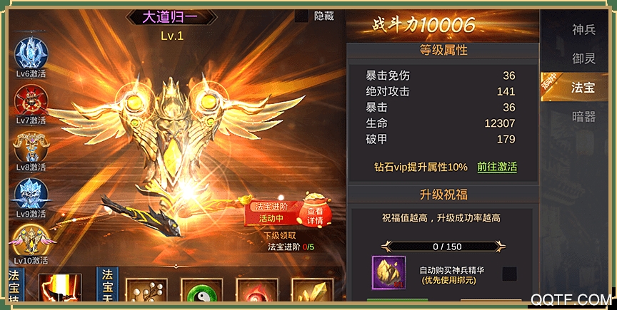 剑啸三国九游版截图1