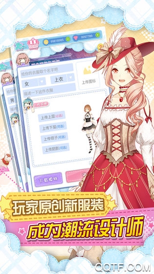 芭比公主梦幻房间官方版手游截图1