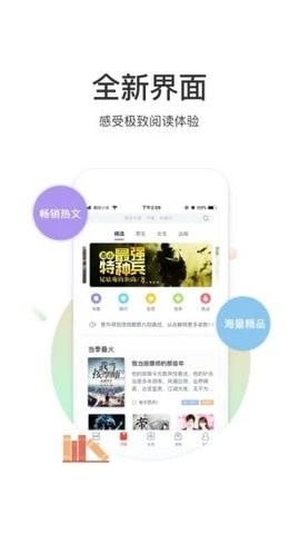 甜梦文库手机版
