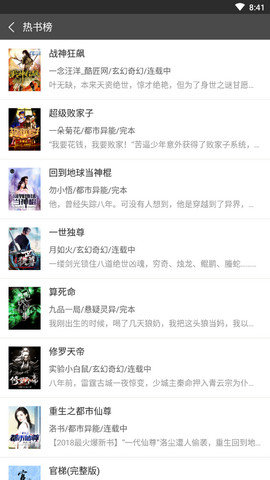 56书库免费版