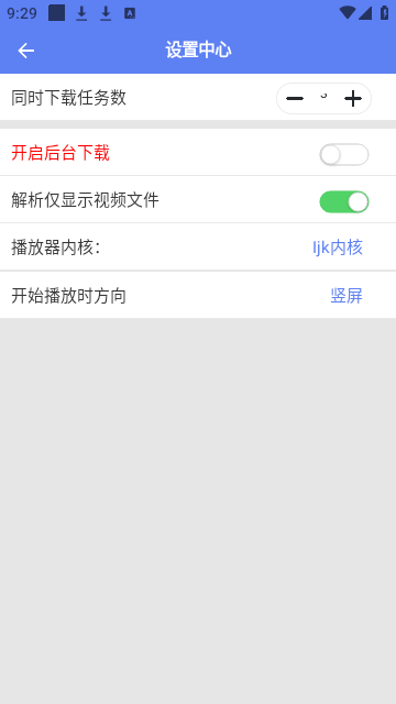 幻影官方版