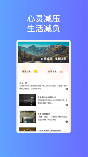 玲珑易连wifi免费版