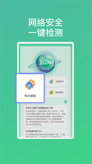 乐怡充电新版