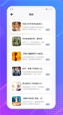 芝麻追剧官方版