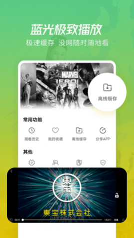 花火影院高清版
