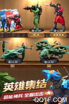 兵人大战手游九游uc版截图1