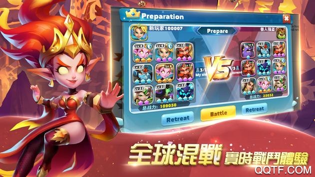 荣耀远征无限制版截图1