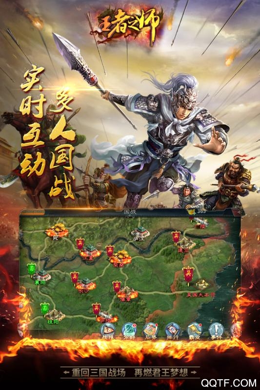 王者之师无限元宝版截图1