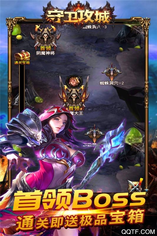 守卫攻城无限钻石金币版截图1