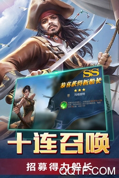 传说大陆破解版手游截图1