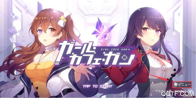 双生视界b服版截图1