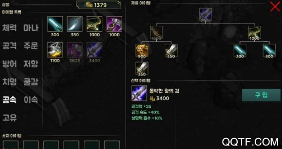 移动联赛中文版(&#47784;&#48148;&#51068; &#47532;&#44536;)截图1