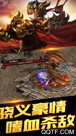 疯神来了2BT版截图1