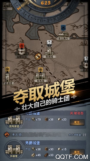 诸神皇冠百年骑士团九游版截图1
