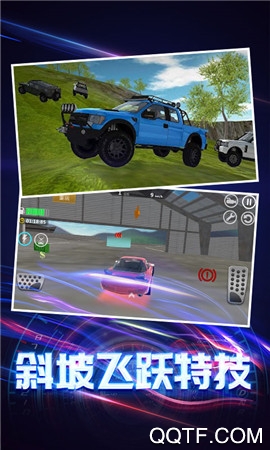 Quick Driver官方版手游截图1
