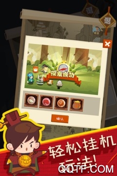 妖怪手帐无限金币版截图3