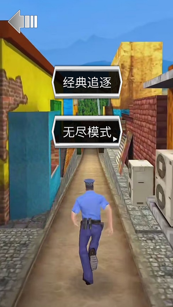 欢乐少年酷跑游戏九游版截图1