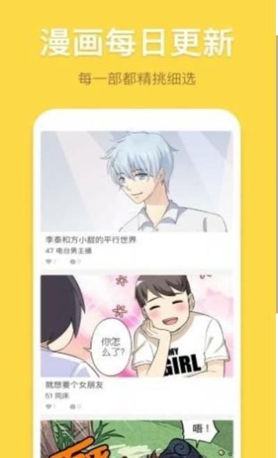 禁漫天堂官方版