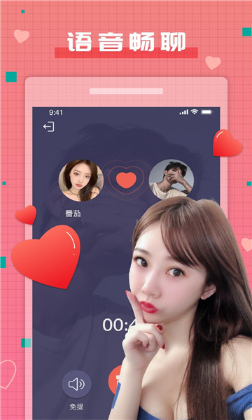 嘀嘀处CP新版