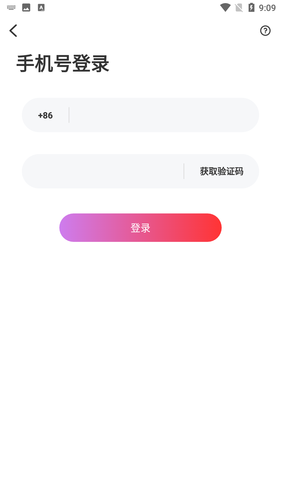 附近脱单新版