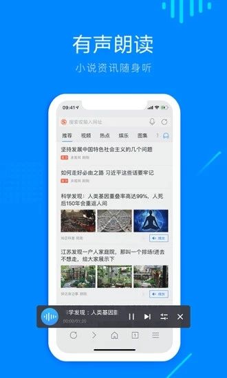 safari浏览器安卓新版