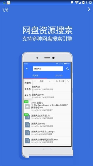 山寨云village手机版