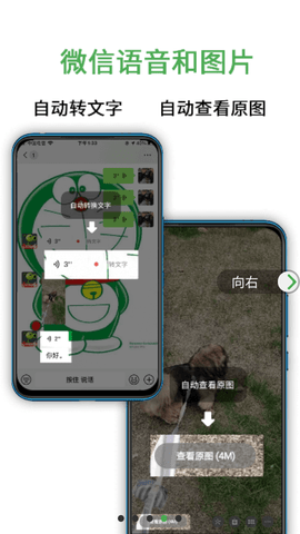 绿去广告新版