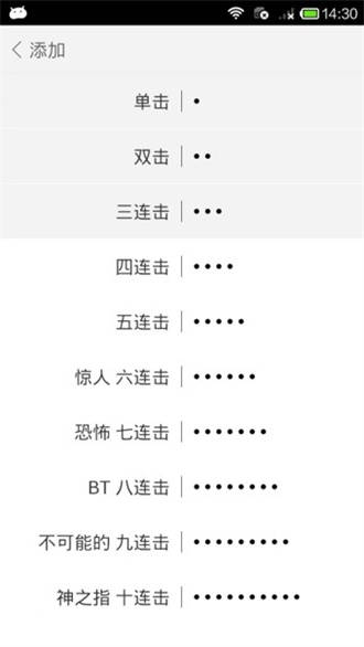 米键免费版