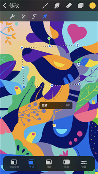 procreate免费正版