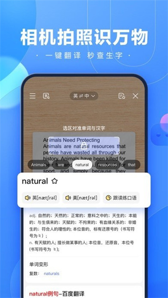 志愿助手免费版