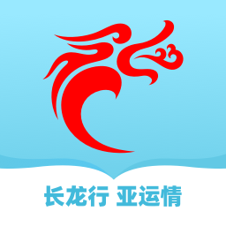 长龙航空免费版