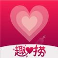 趣捞漂流瓶官方版
