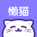 懒猫星球新版