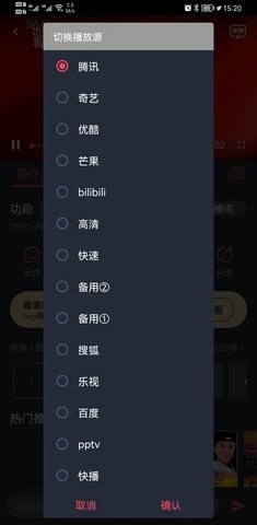 米来影视破解新版