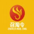 召淘令购物安卓版