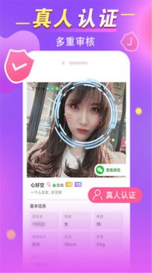 缘蜜新版