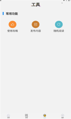 如枫聊天助手新版