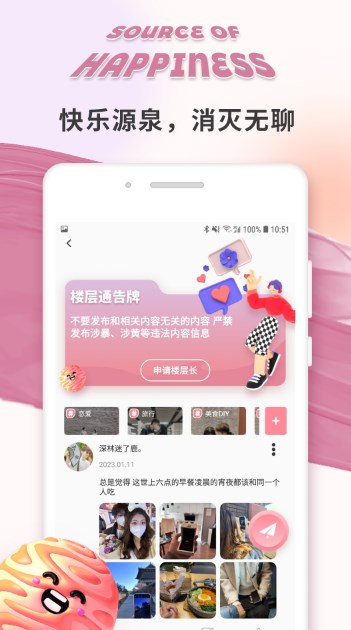 轻伊新版