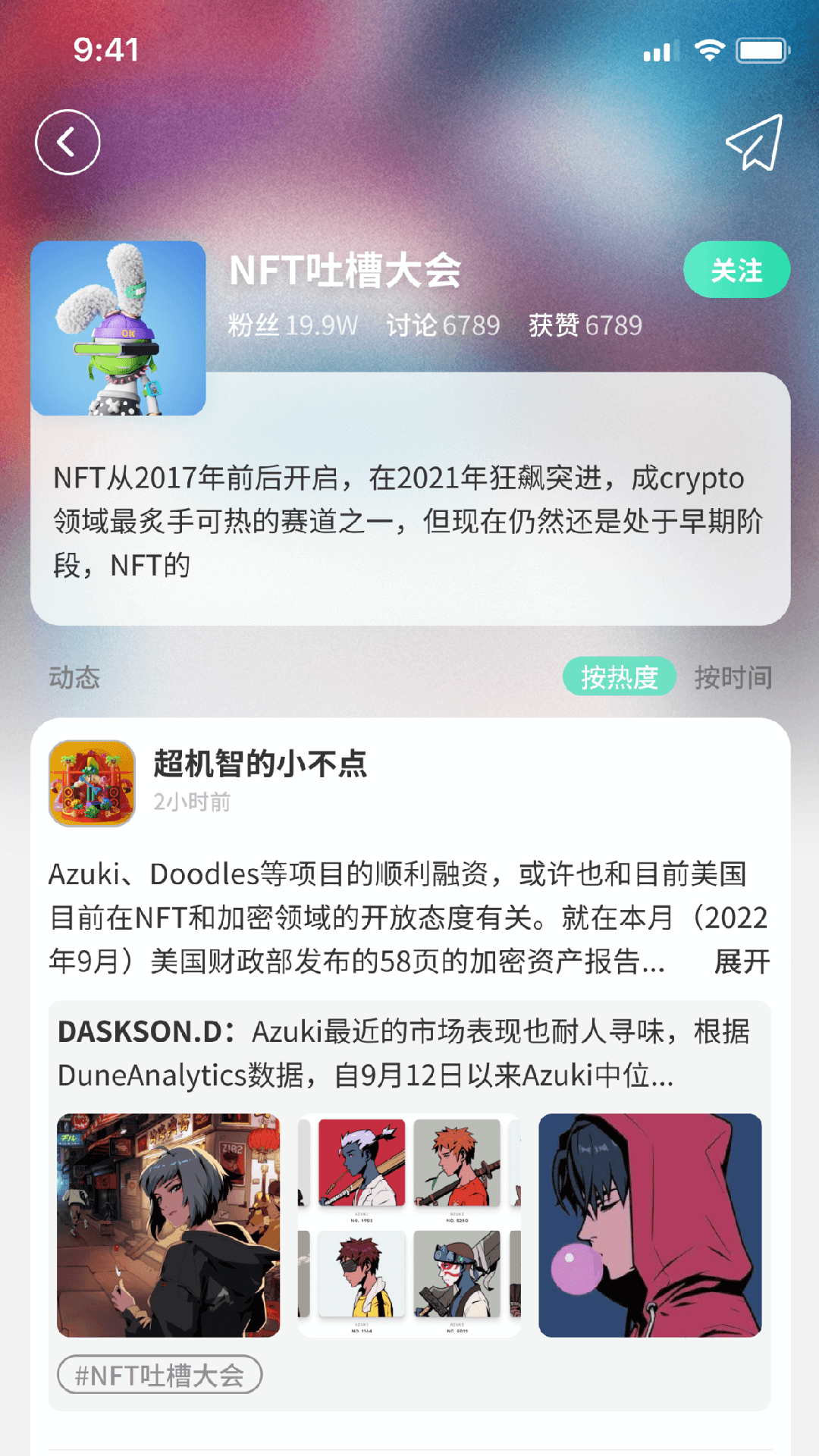 波荷手机版