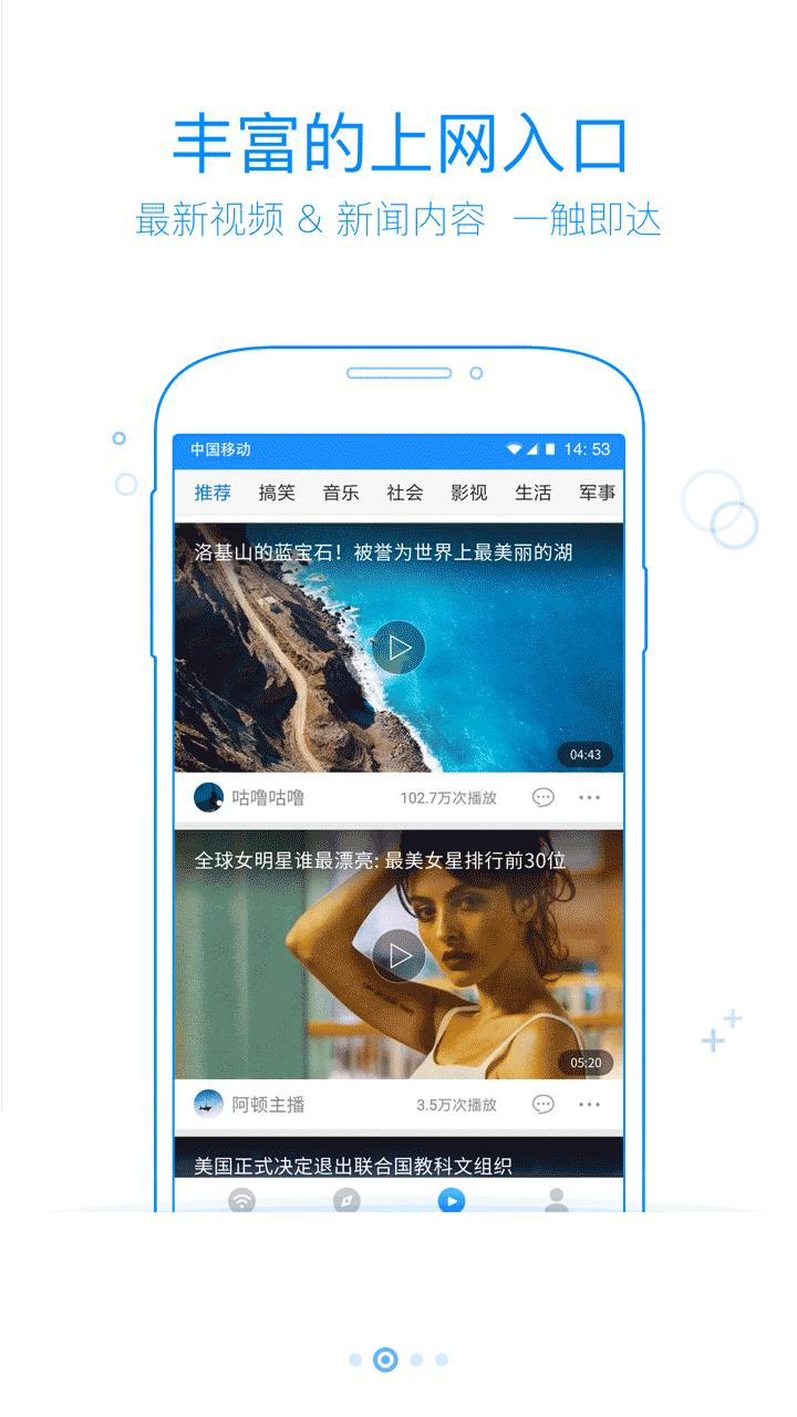 360免费WiFi安卓版