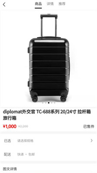 亿源优选新版