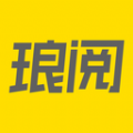 琅阅小说极速版