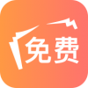 海草免费小说经典版