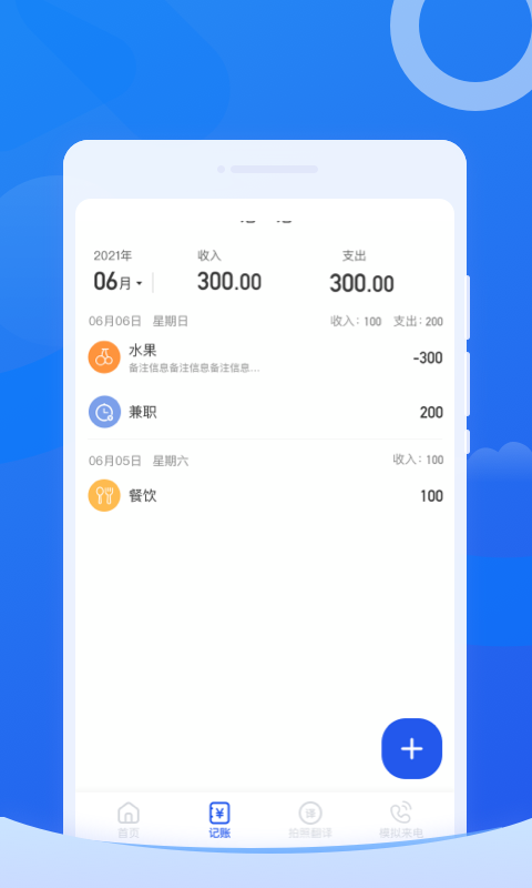 每刻清理免费版