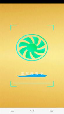 智能手机清理管家新版