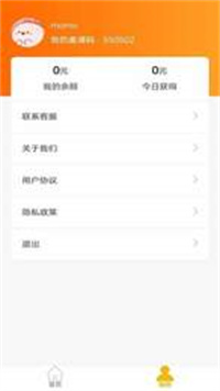 小鹿优购安卓版