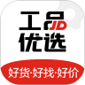 工品优选安卓版
